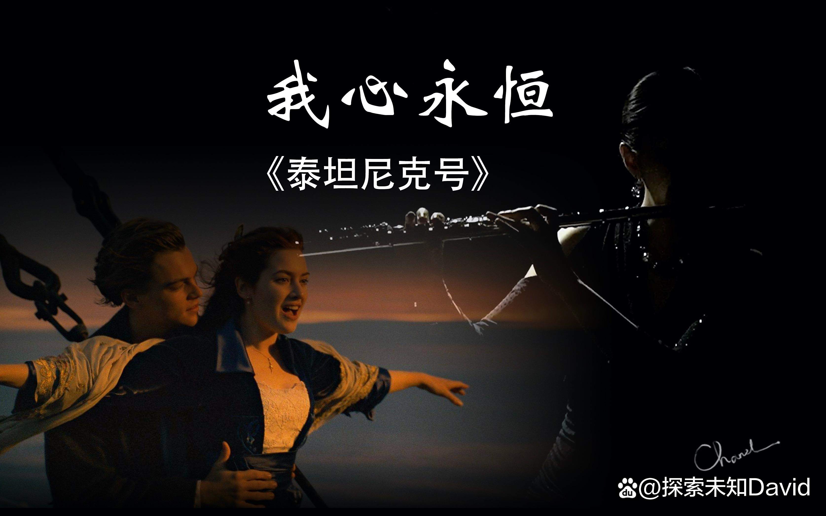 歌曲天籁之爱(别知己音乐欣赏纯音乐) 歌曲天籁之爱(别知己音乐欣赏纯音乐)