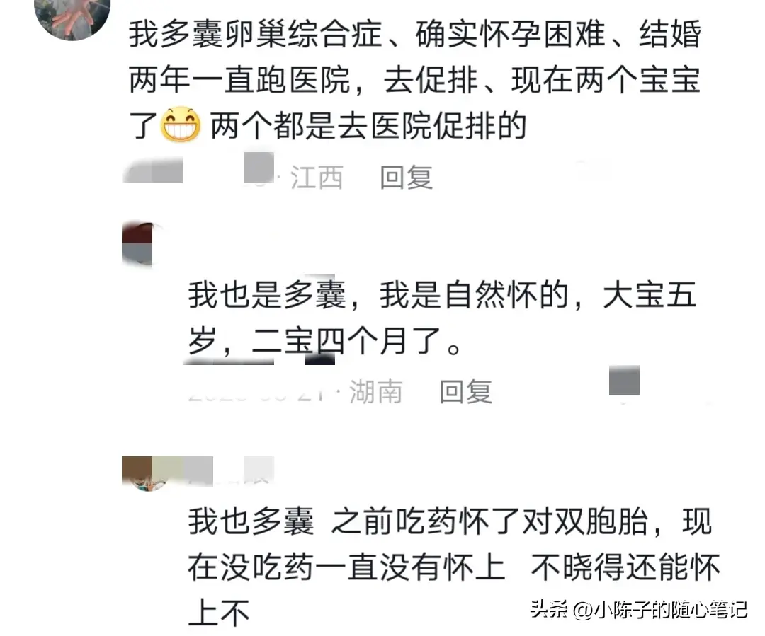 为什么很难怀孕 为什么很难怀孕