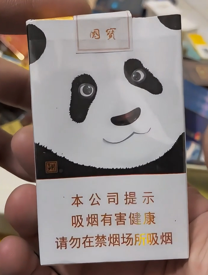 好利时熊猫烟图片价钱图片