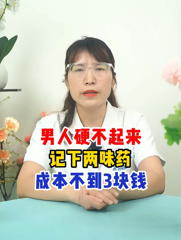 男生主动去给你买药