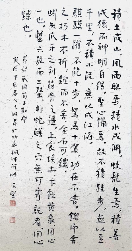 王坚——美育中国文体嘉年华金奖