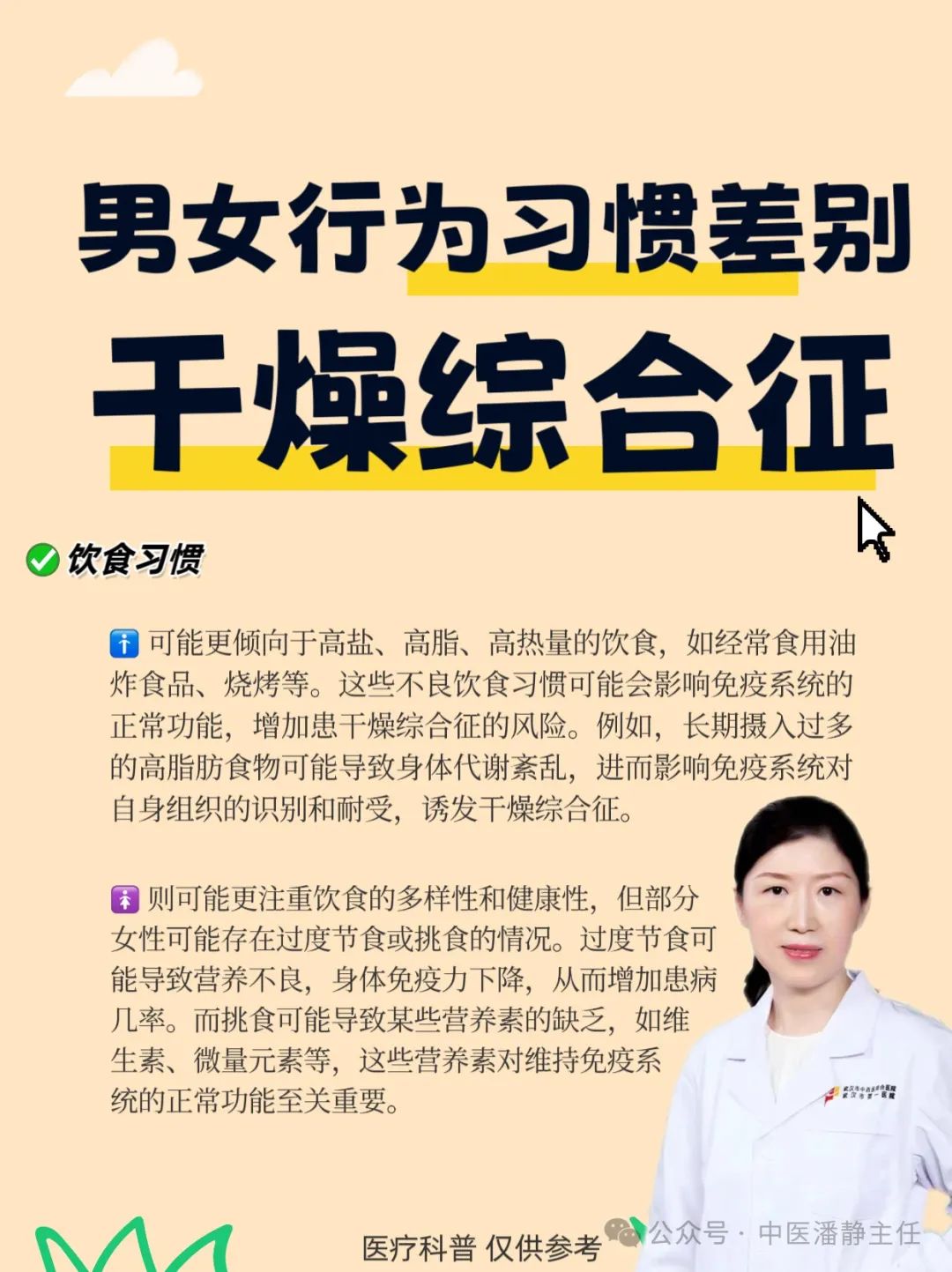 为什么有些人天生免疫力较强？