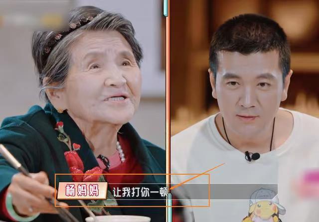 杨子妈妈:全怨你(杨子),要善待黄圣依,她是个好媳妇
