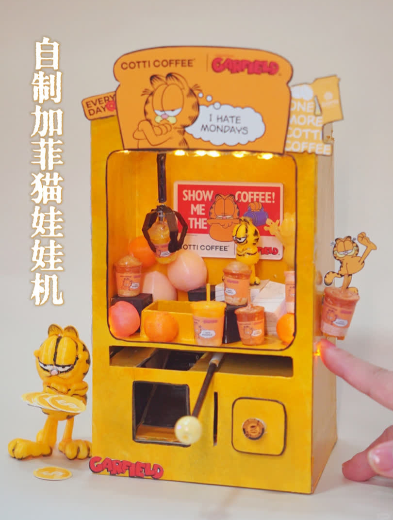 娃娃猫玩具电话机(娃娃机的电话手表是真的吗)