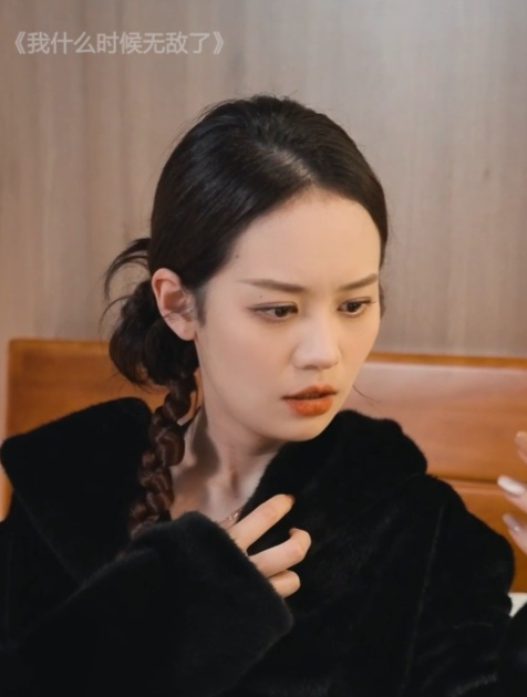 我什么时候无敌了全集