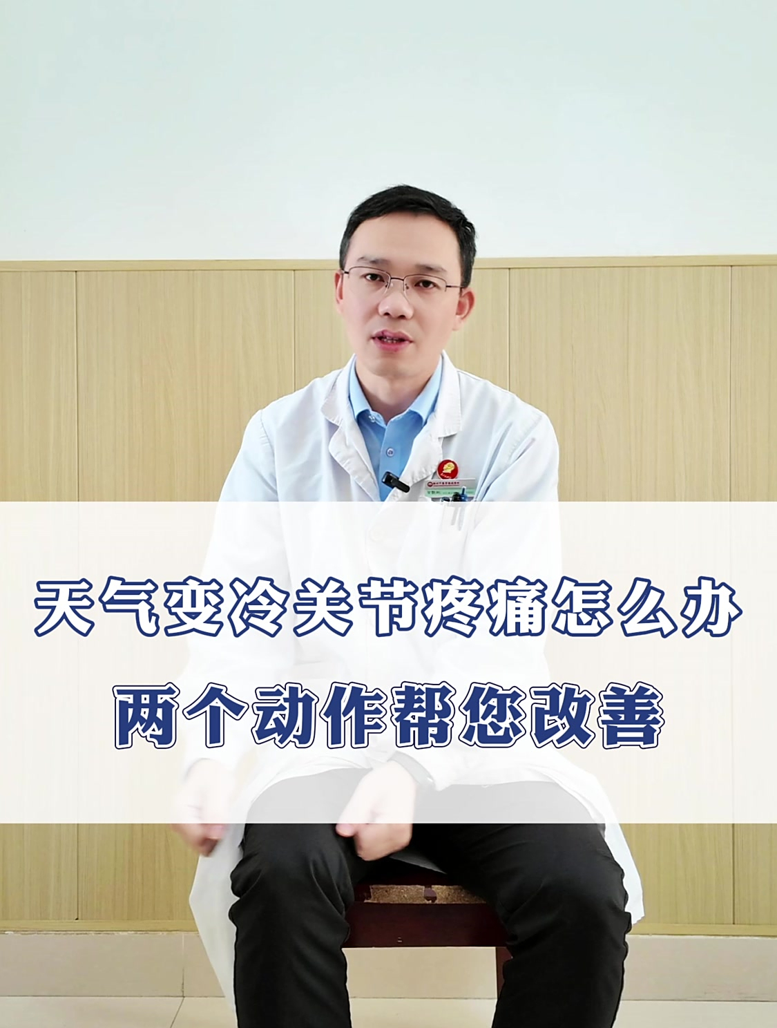 天气冷怎么办今日情况