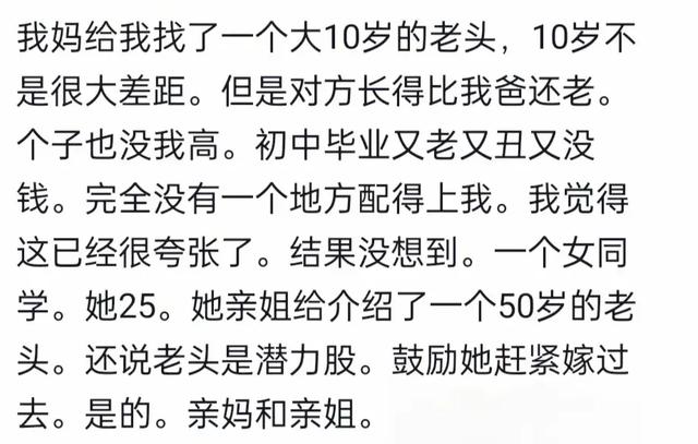 亲戚妒忌你的三种表现