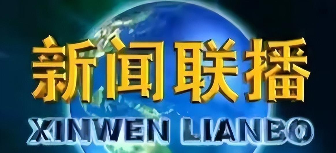 为什么新闻联播主持人不低头看稿子(为什么新闻联播主持人不低头看稿子呢)
