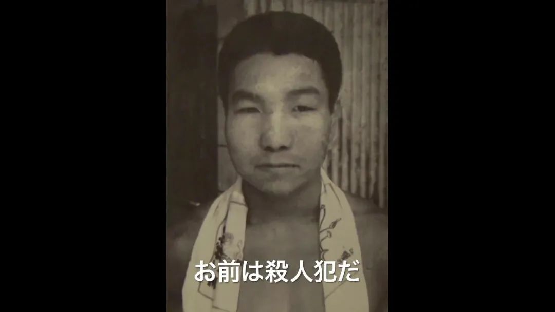 日本58年前死刑犯终判无罪,静冈县警本部长登门道歉