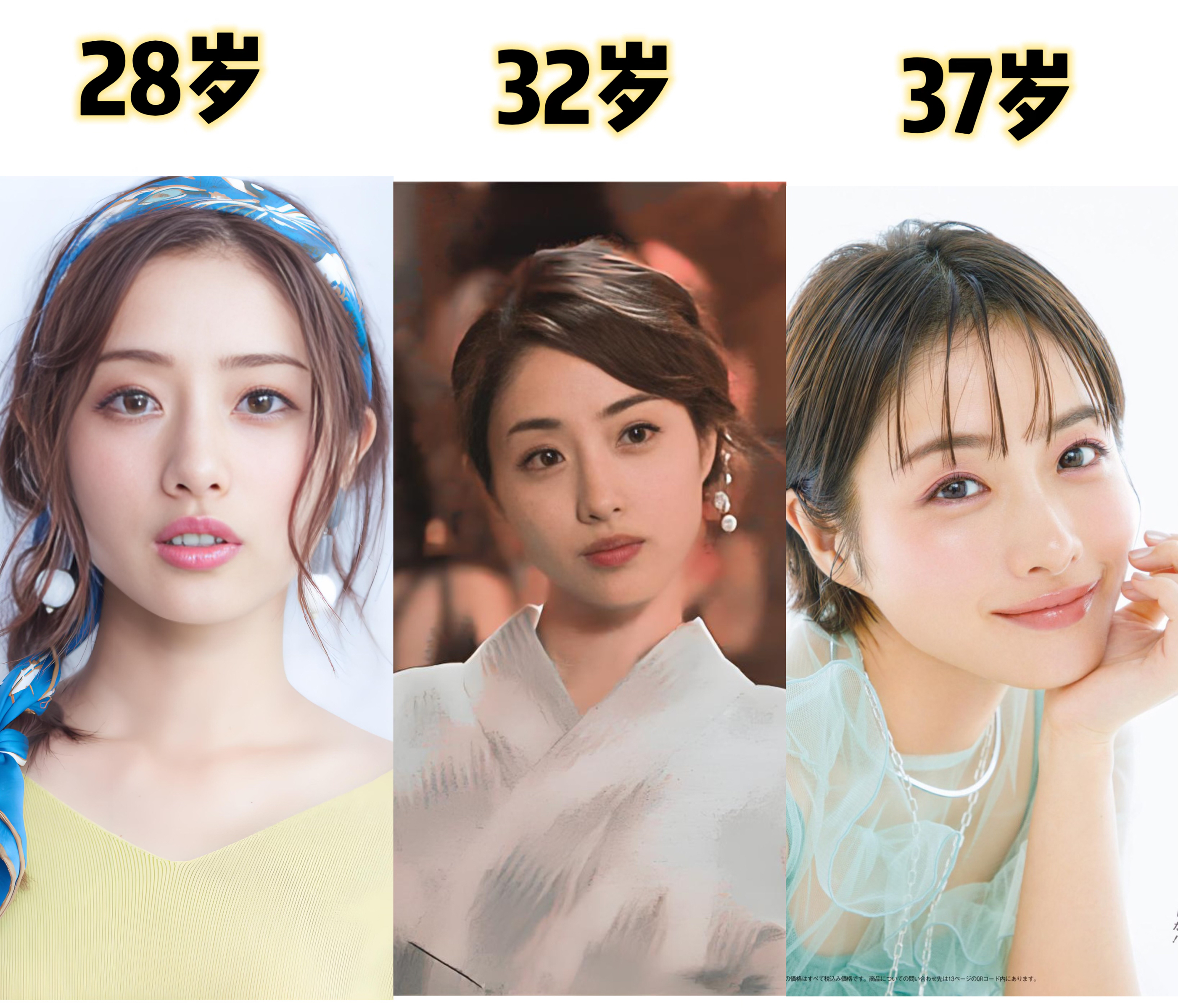 日本国民女神,37岁石原里美,12条抗老变美秘诀,进来直接抄作业