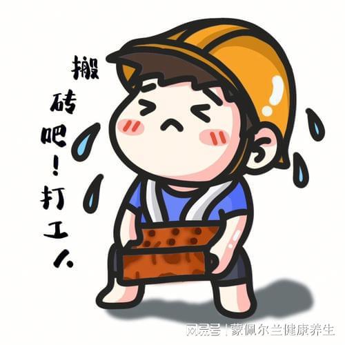 哪一件事让你意识到打工没出路?