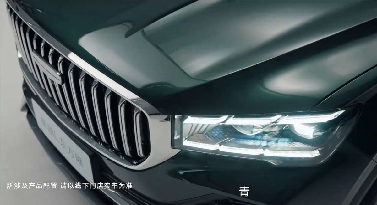 星越l仿皮