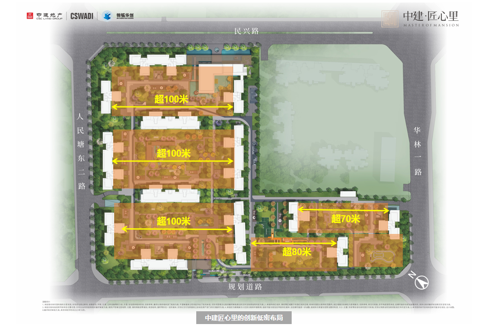 成都中建匠心里售楼处电话:400