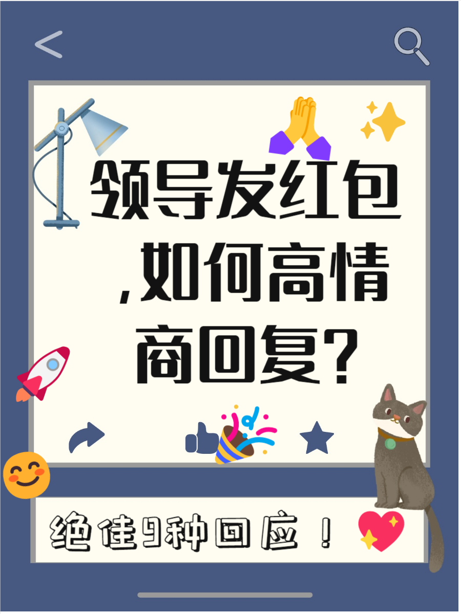 给客户群发短信,称呼领导可以吗怎么回复对方呢的简单介绍 给客户群发短信,称呼领导可以吗怎么回复对方呢的简单介绍