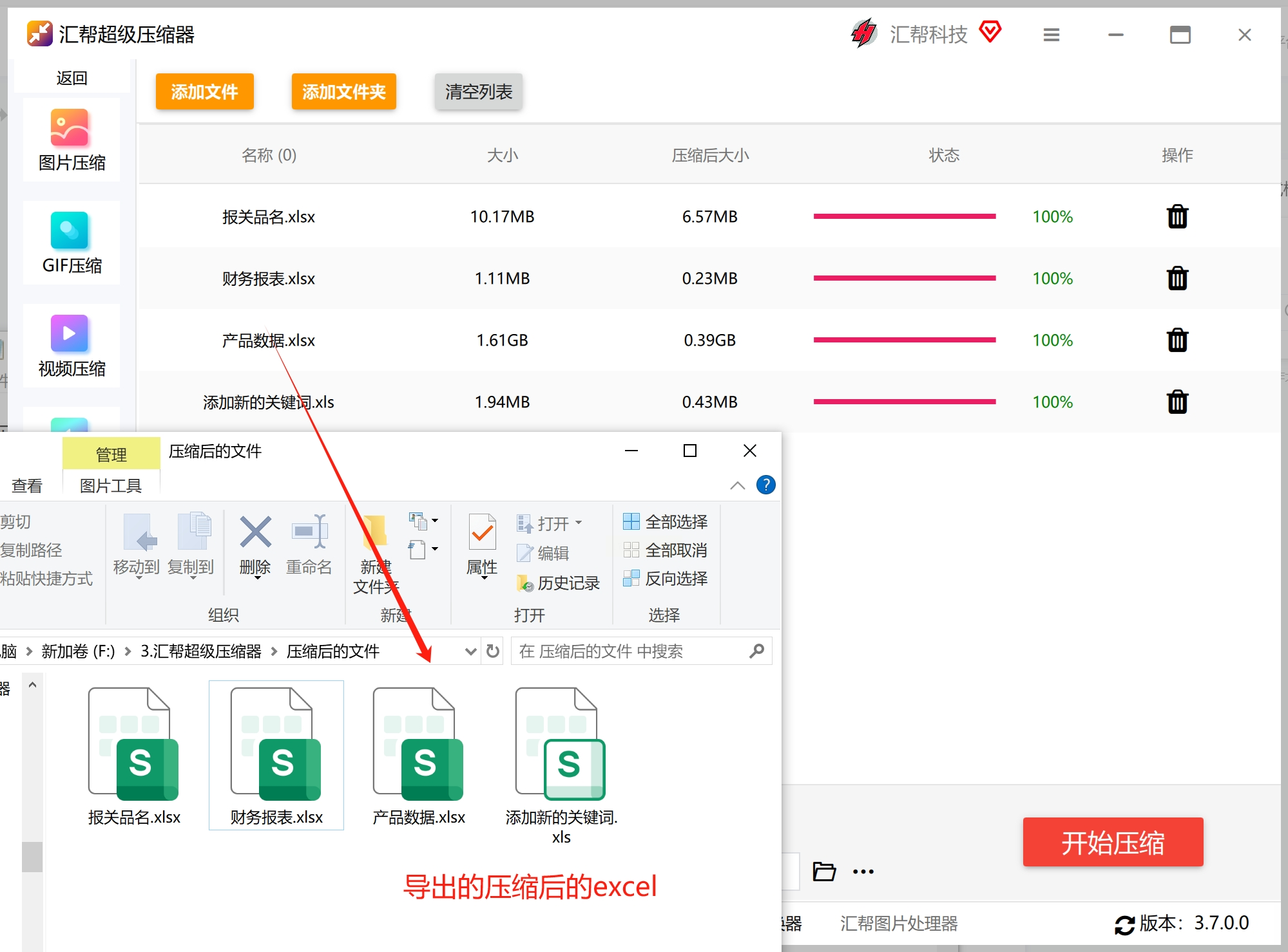 计算机中1kb等于多少字节,1mb等于多少kb建议收藏的简单介绍