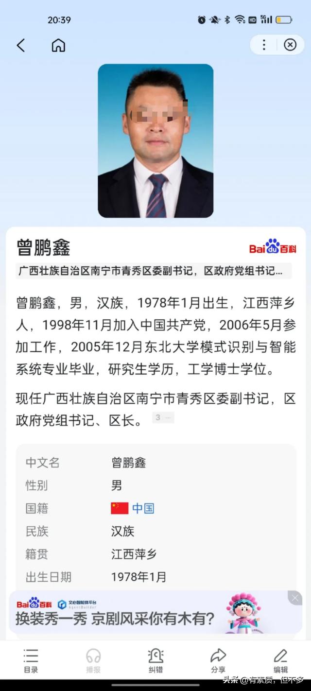 炸裂!广西男子举报妻子与区长出轨车内亲吻搂抱纪委:正在调查中