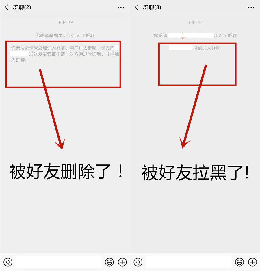 网络电话加入黑名单会怎么样 网络电话加入黑名单会怎么样