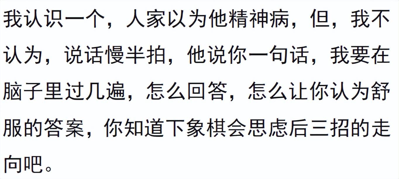 精神病人说话特点和典型表现有哪些(精神病患者说话特点)