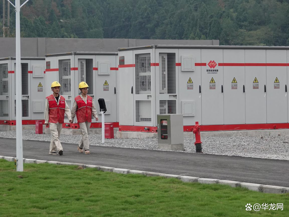 年充放电可达1.02亿千瓦时 重庆石柱最大储能电站(一期)投运