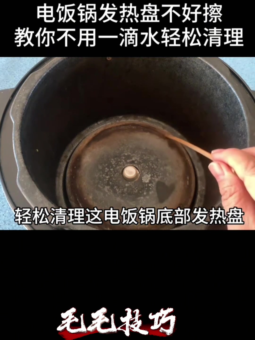 废旧电饭锅发热盘利用图片