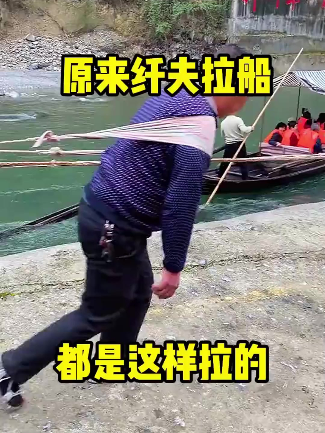 黄河纤夫拉图片