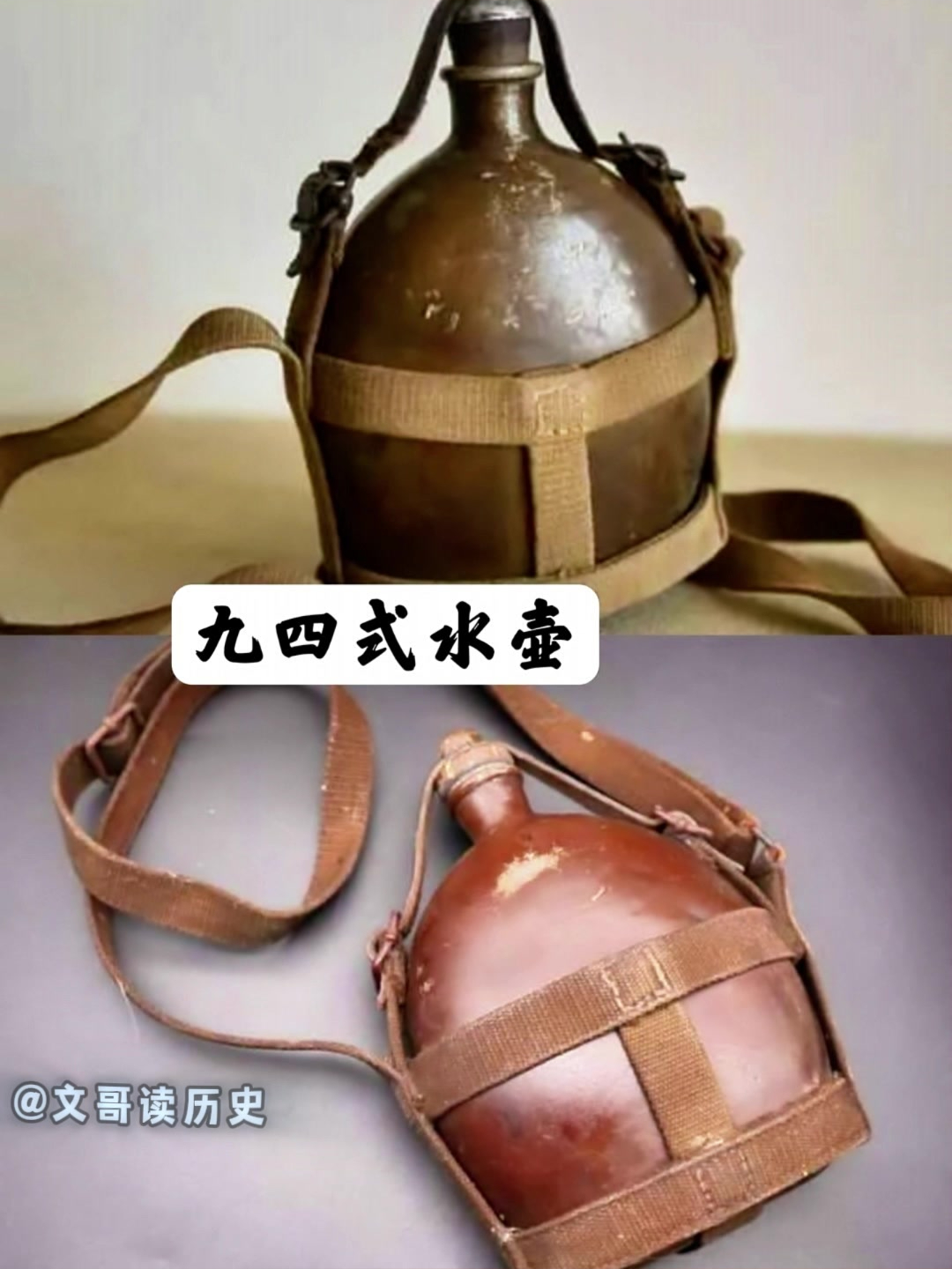 盘点八路军缴获的日军战利品,每一件都非常罕见
