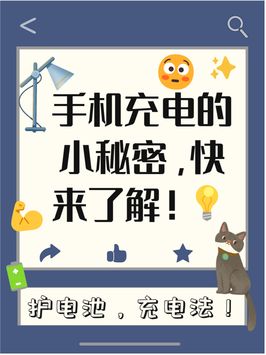 新手机什么时候充电(新手机什么时候充电最好)