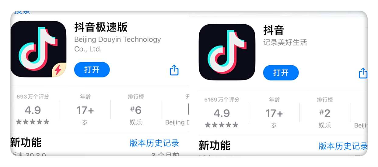 极速抖音能刷到抖音作品吗=抖音极速版真的可以刷视频赚钱吗