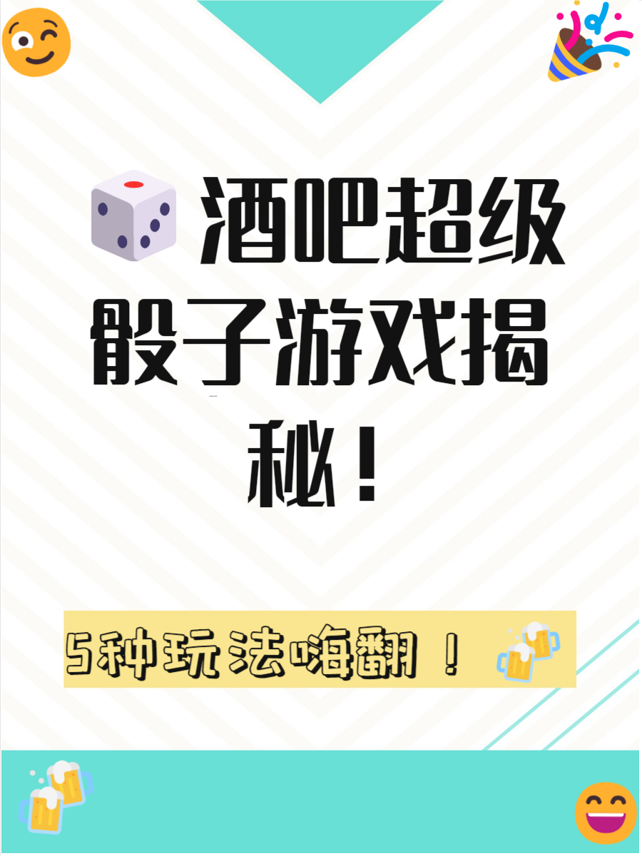 qq空间里酒吧的游戏=空间里酒吧的游戏在哪