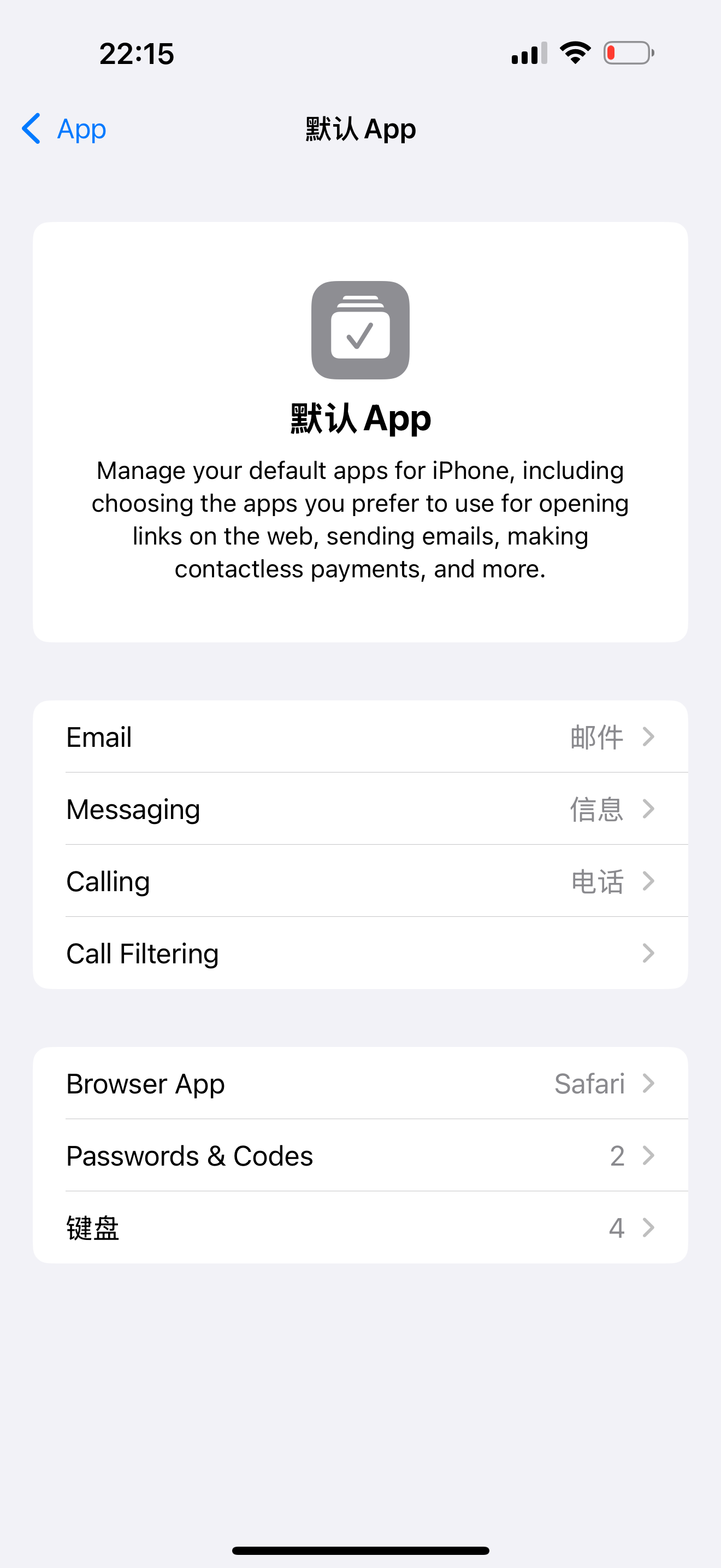 ios测试软件网站=测试软件iphone