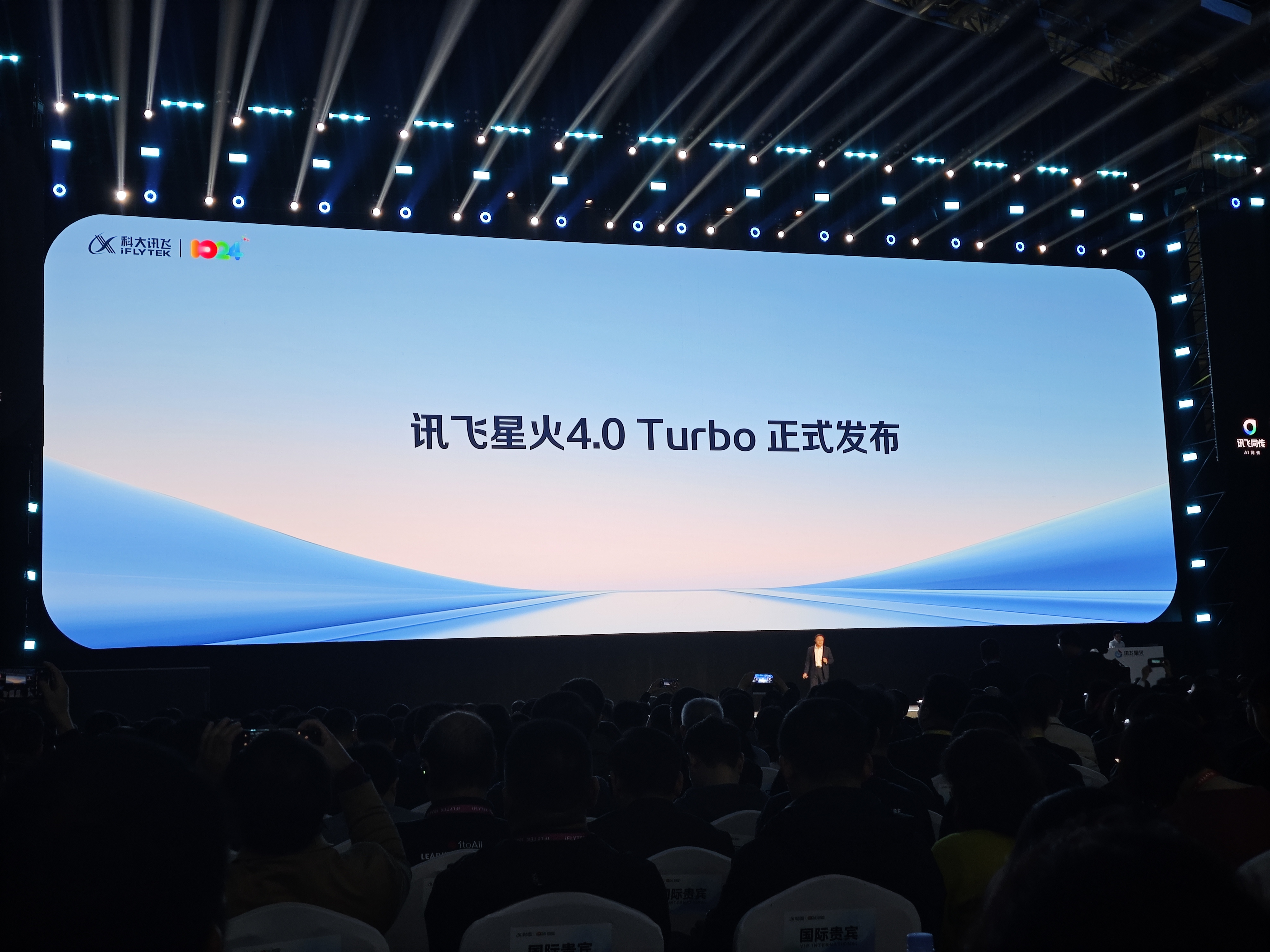讯飞内置360搜索引擎=讯飞内置360搜索引擎是什么