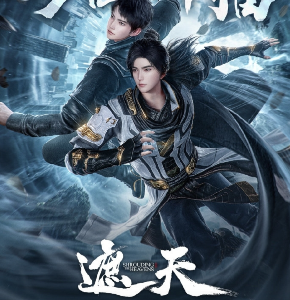 十大巅峰都市异能小说排行榜