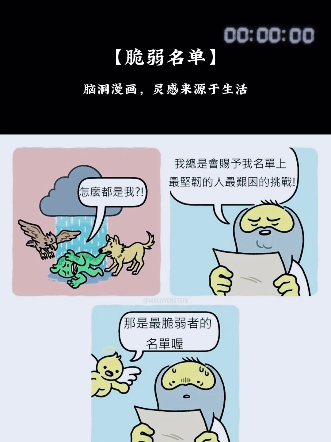 灵感来源于哪里图片