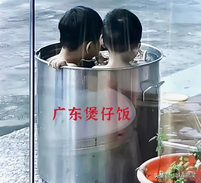 搞笑动图:这就是煲仔饭得有来吗?