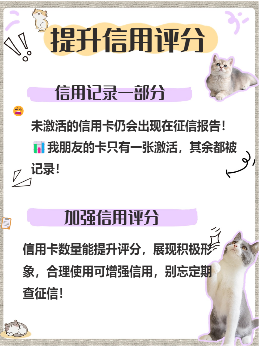 为什么信用卡不能网上激活(网上申请的信用卡为什么去营业厅激活不了)