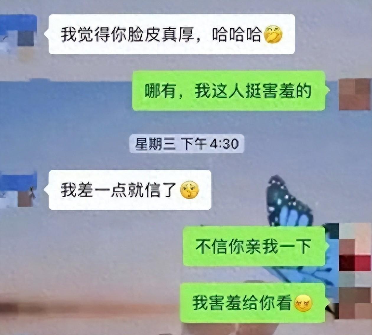 照骗照骗幽默的回复图片