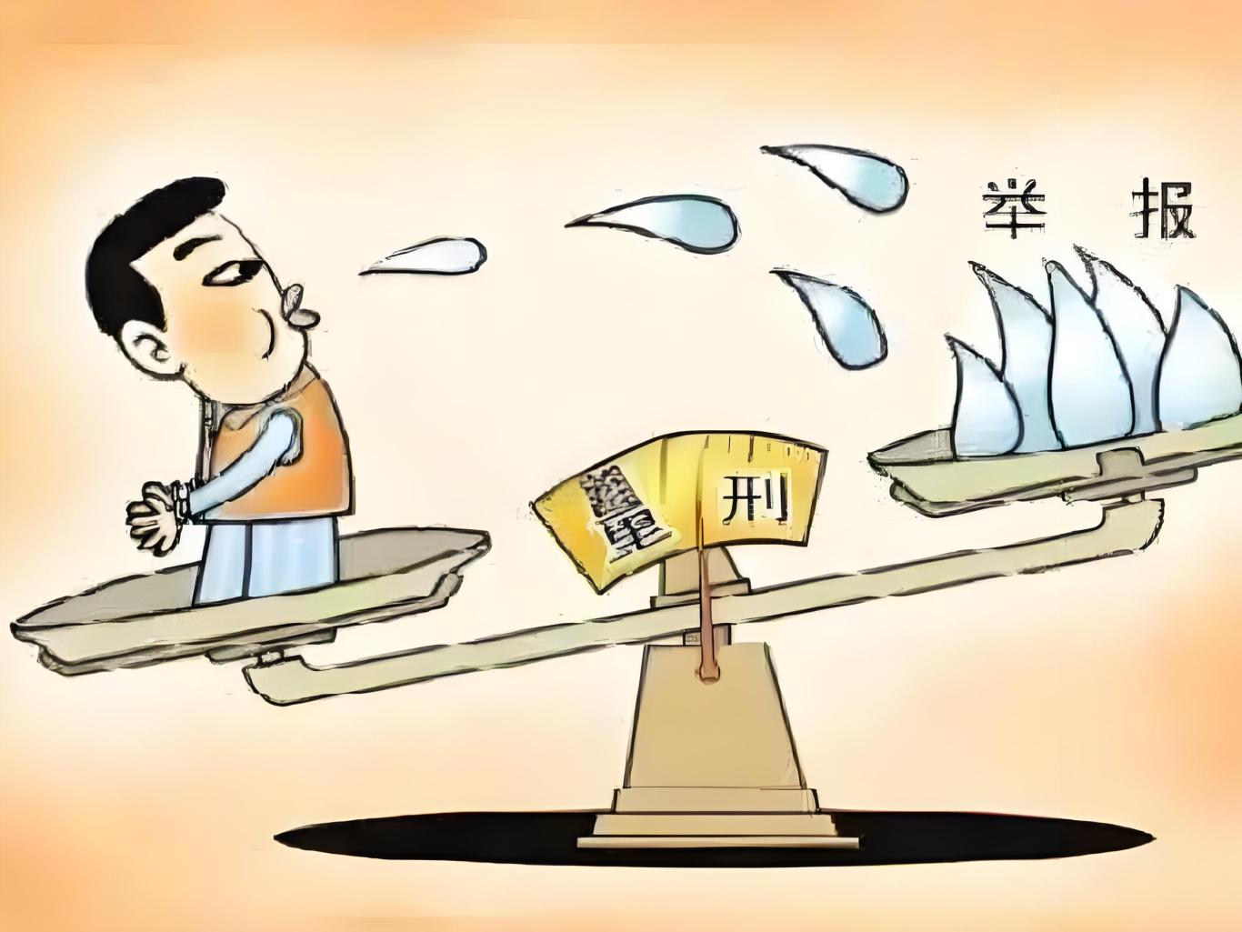 办理职务犯罪案件时,你必须知道的立功认定标准
