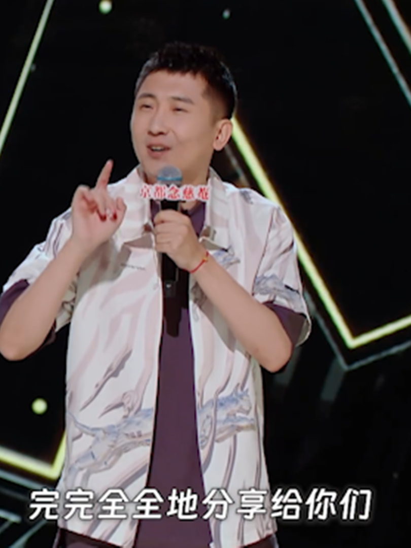 尚九熙爆笑自我介绍!包袱太密,根本笑不过来丨喜剧之王