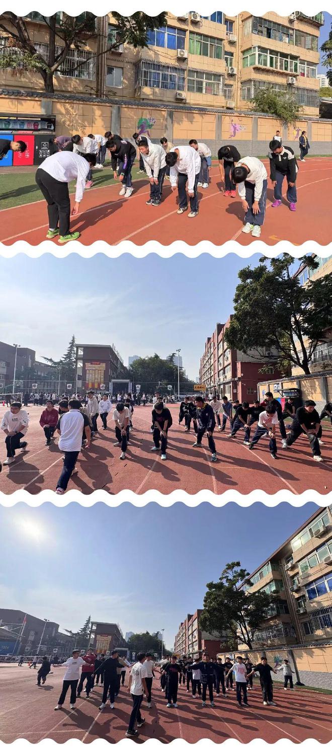 西安市第四十八中学2024学年学生体质测试运动会纪实