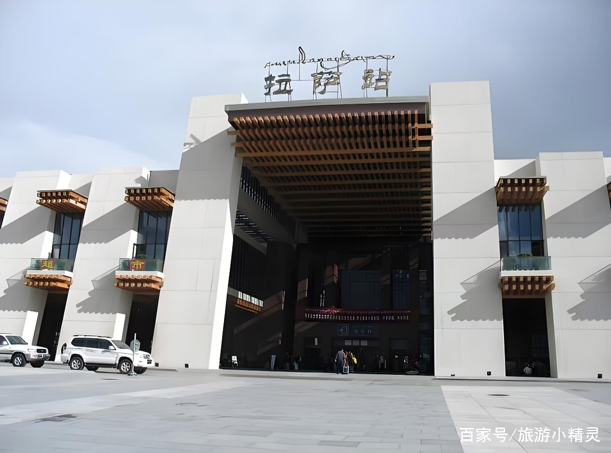 为何拉萨火车站禁止拍照?明明都是火车站,为何它却如此特殊?