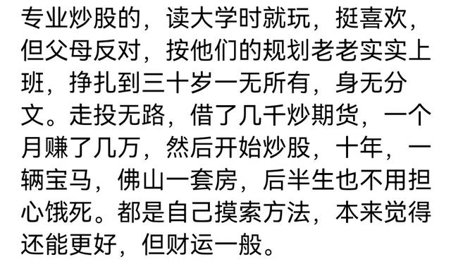 十大不起眼的暴利小生意(十大不起眼的暴利小生意加盟)