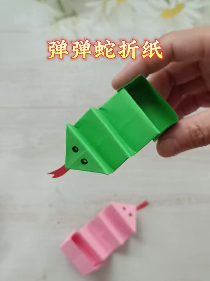 自做整gu玩具图片