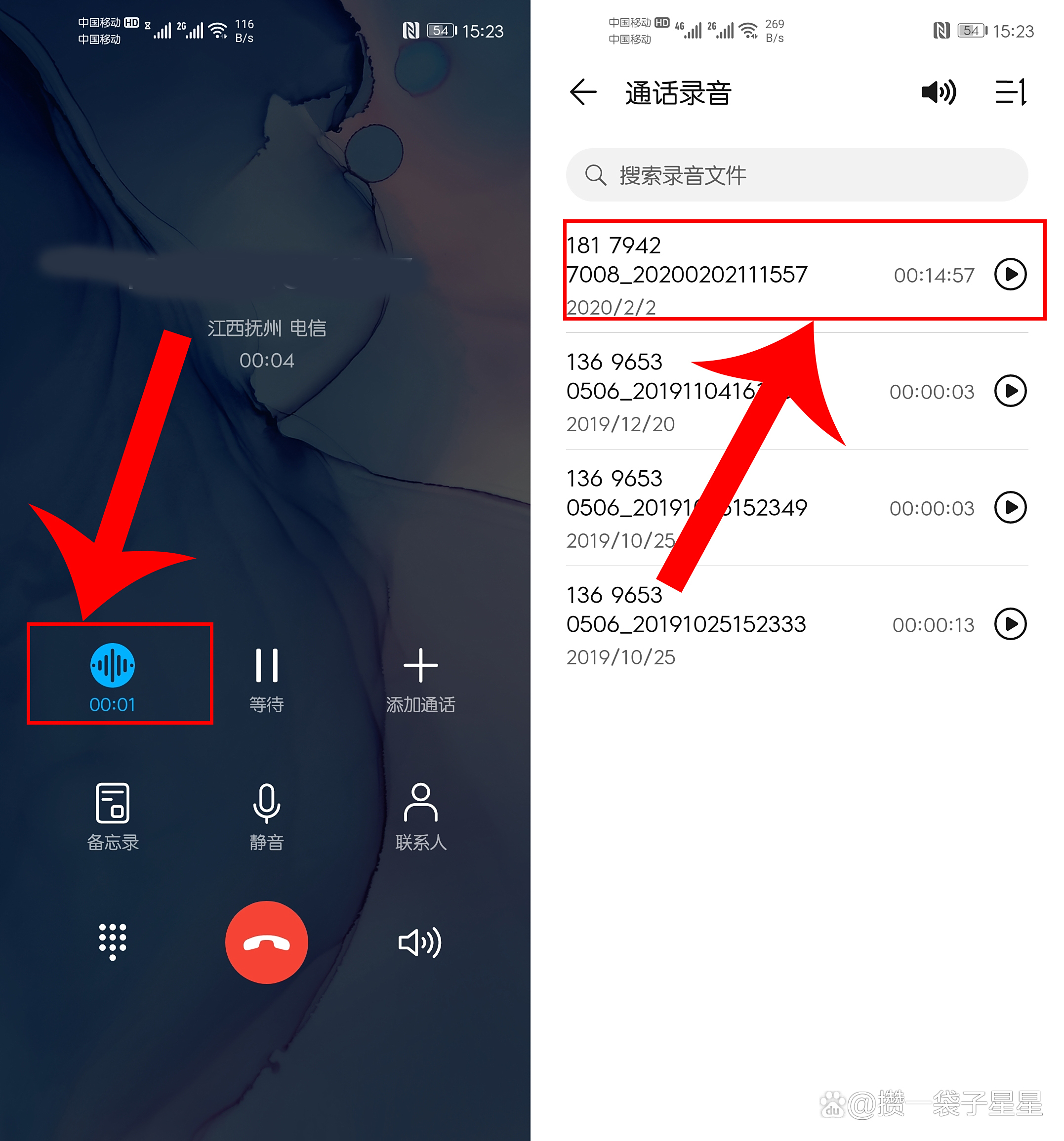 华为卫星通话怎么用手机打电话呢的简单介绍 华为卫星通话怎么用手机打电话呢的简单介绍