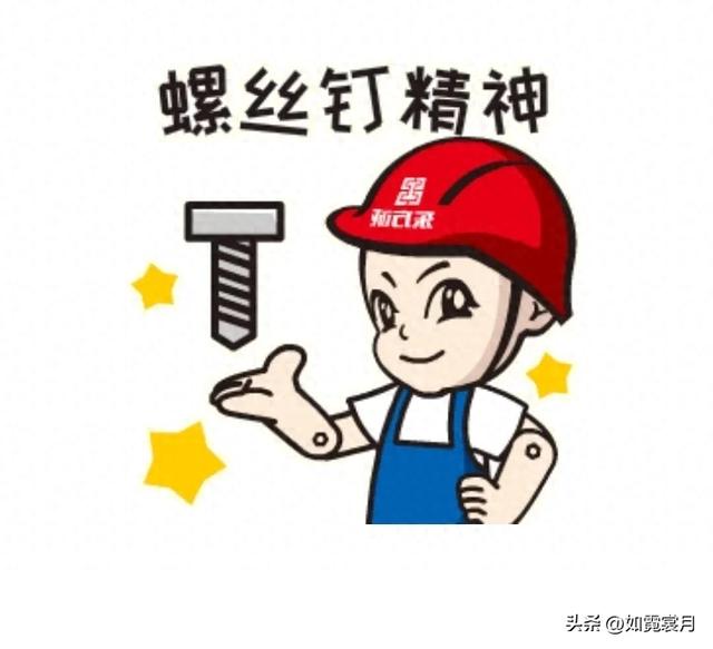 45岁的事编六级职员,晋升之路到天花板了,觉得没什么盼头很郁闷