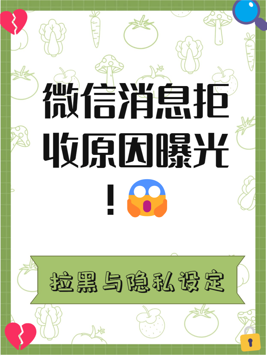 手机短信拒收对方能看到吗 手机短信拒收对方能看到吗