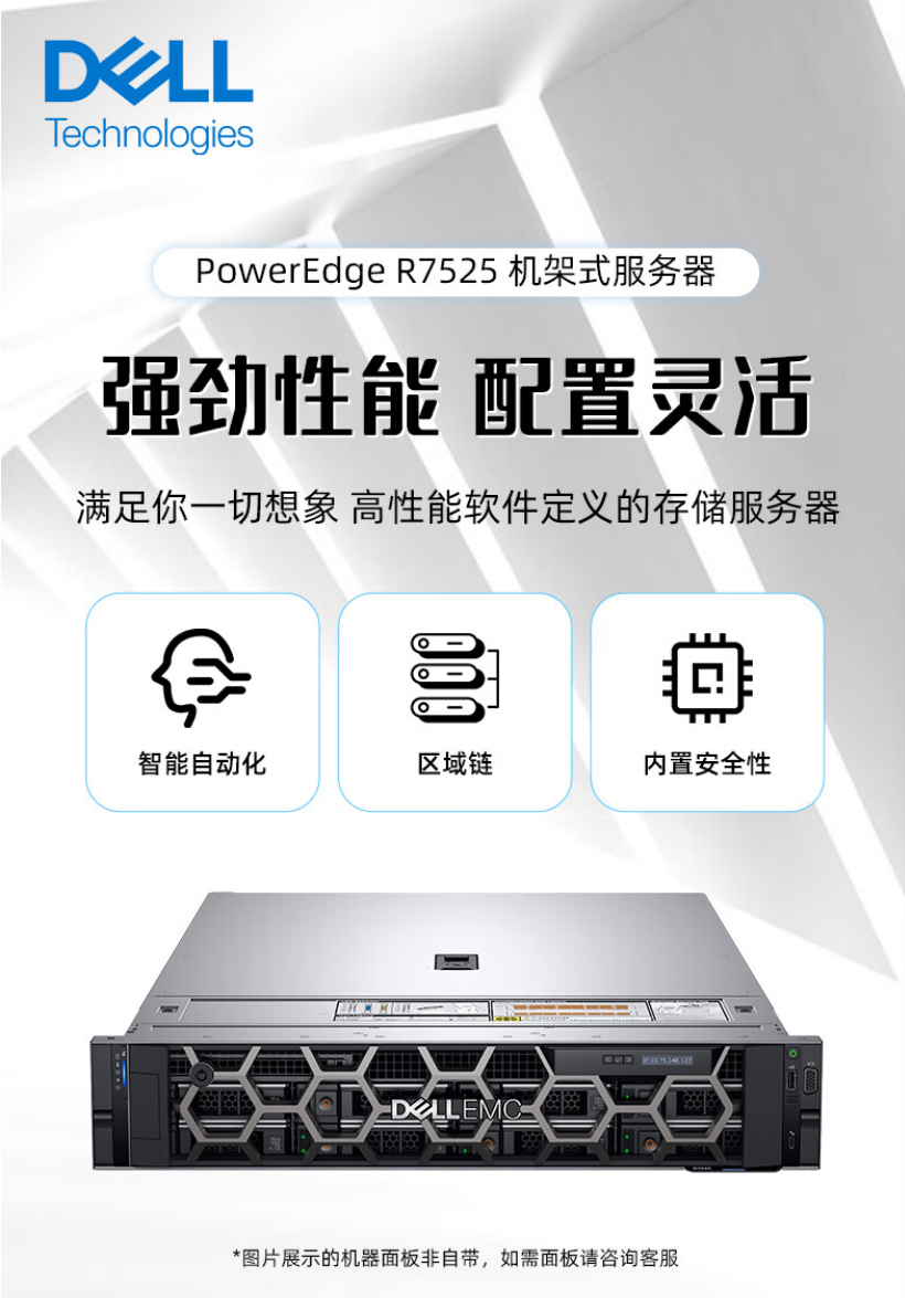 戴尔服务器内存双通道怎么用=dell服务器 内存插法顺序