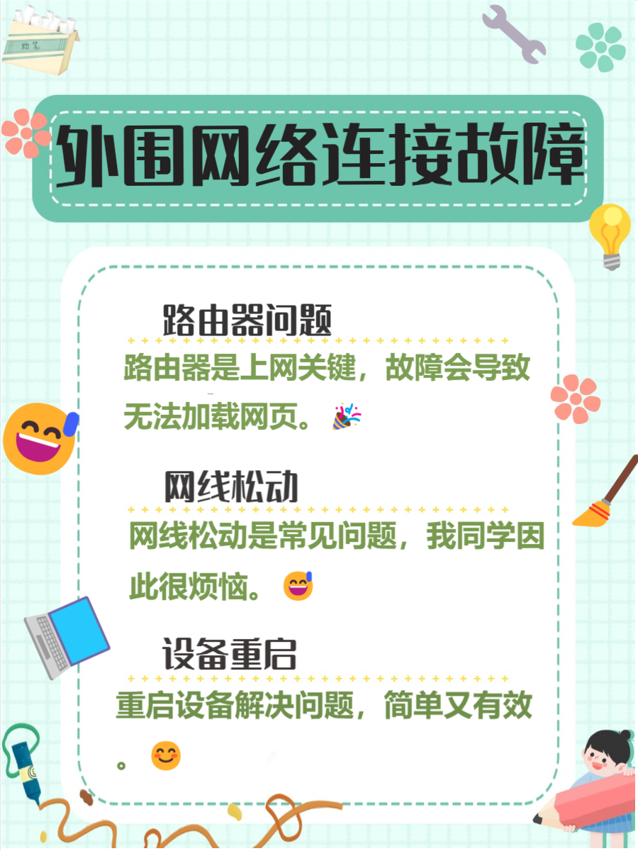 电信网络打不开百度引擎=电信手机打不开某些网站