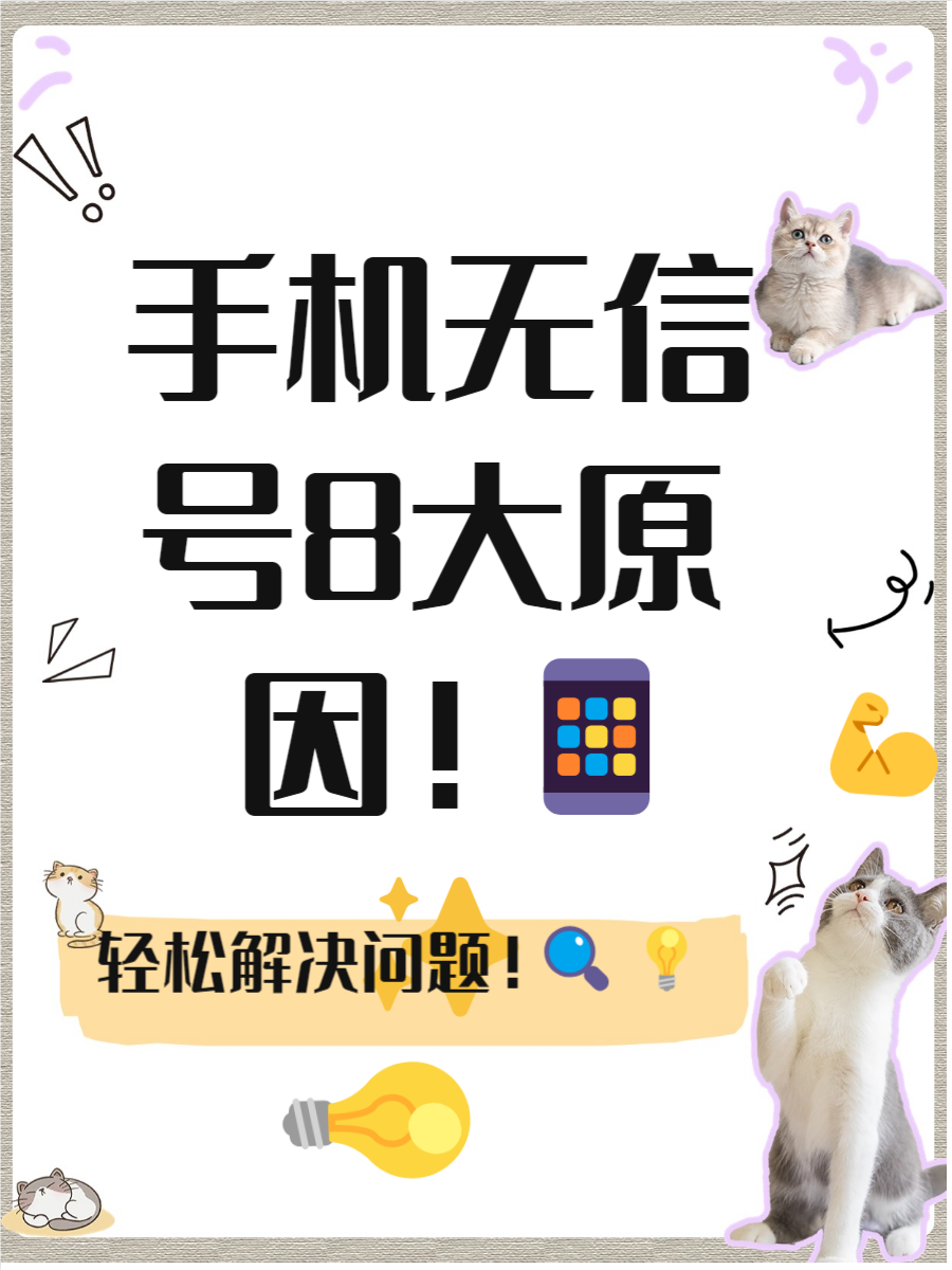 手机连上热点不能上网怎么回事儿(手机连着热点却上不了网是咋回事)