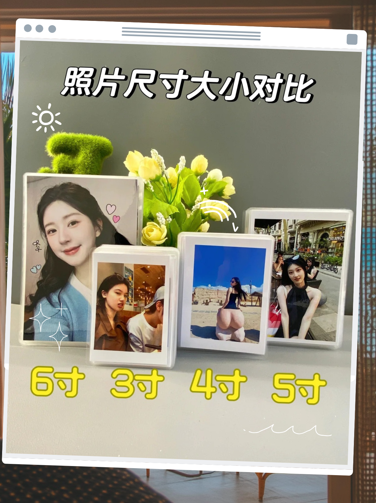 照片尺寸大小对照表