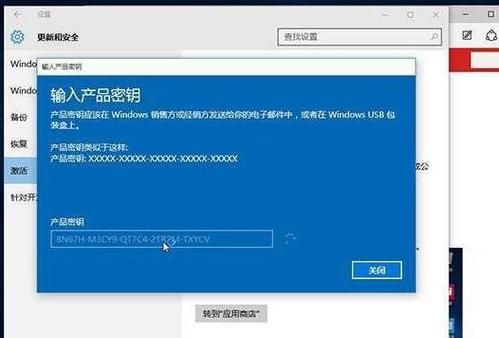 win10安装密钥，win10安装密钥跳不过